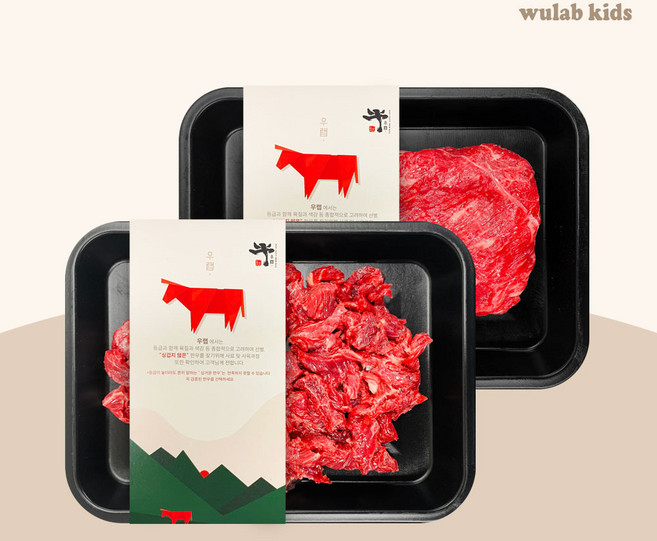 [생 불꼬기 국꼬기] 우랩 원뿔 암소한우 1+ 유아식 반찬용 손질 잘 된 냉장 생 불고기 국고기 400g 600g 800g, 06_손질 잘된 국꼬기800g(200gx4팩), 1개