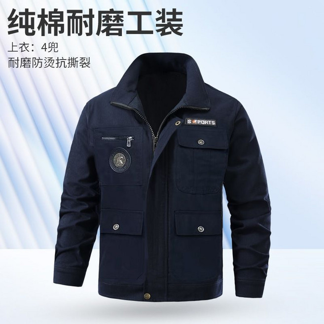 男士純棉防燙耐磨工作服上衣, 1個, 耐磨耐臟- 藏藍M8 單上衣1件 ,L/170 建議110-130斤