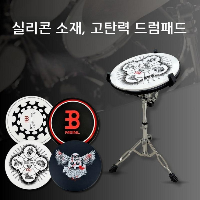 베니그랩 드럼 패드 연습용 초보용 에일 드럼 연습기 12인치 레드, 덤불 22관 선반, 1개