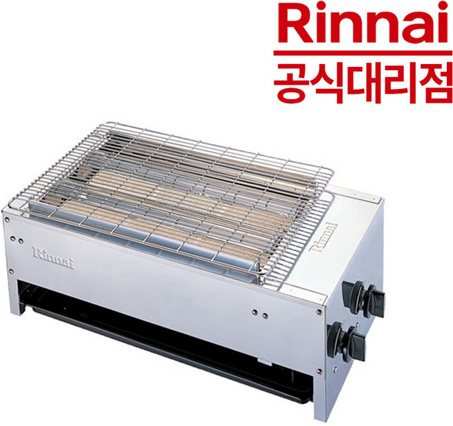 린나이 업소용 가스그릴 생선구이기 R-92WSV, LNG(도시가스연결용)