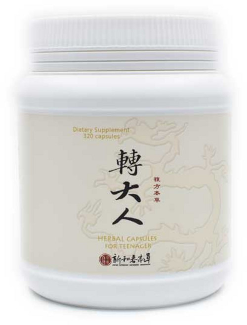 新和春本草 轉大人複方膠囊 青少年草本膠囊, 1個, 320顆