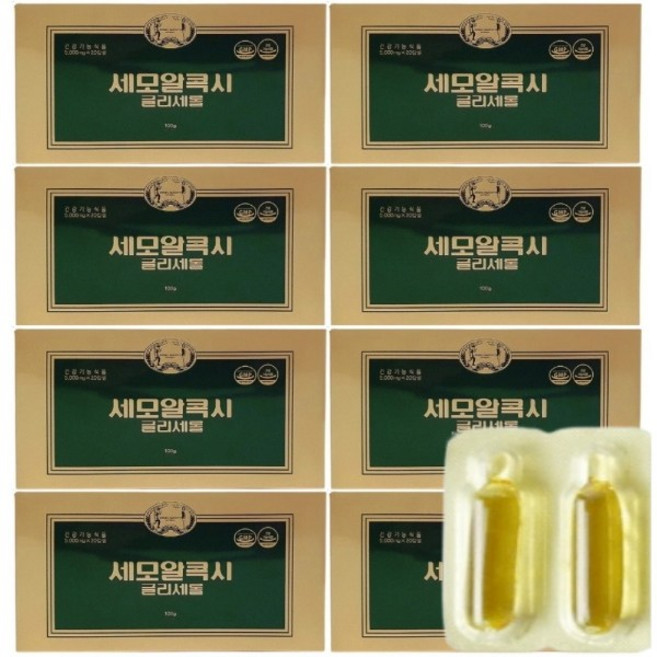 세모 알콕시글리세롤 5g x 20캡슐 8개 + 사은품, 100g
