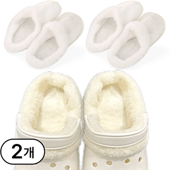 디어스텝 1+1 클로그 호환 탈부착 털 안감 내피