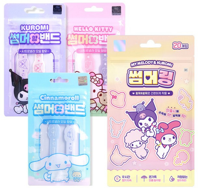 산리오 마이멜로디&쿠로미 썸머링 20p + 썸머향밴드 2p 3종 (쿠로미+시나모롤+헬로키티), 1세트, 4종