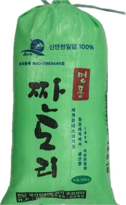 클릭마켓 2017년 간수뺀 신안 천일염 신안소금 굵은소금 10kg, 1개