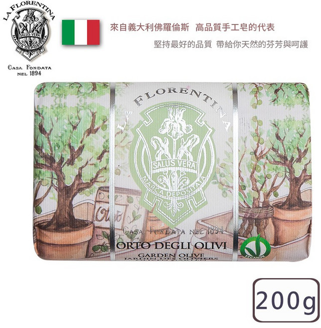 LA FLORENTINA 義大利手工香氛皂 薰衣草 200g, 1個, 橄欖園