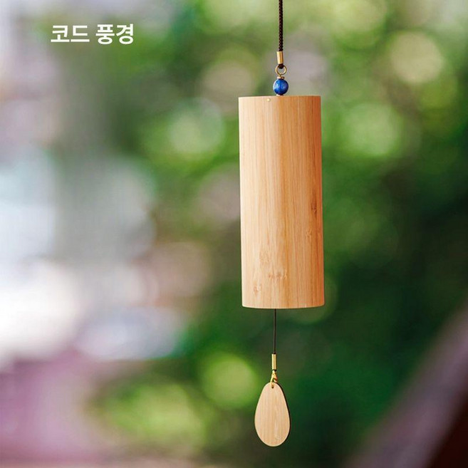 자연 대나무 풍경 야외 차크라 우드 소리 차임 종 차임벨 명상 윈드벨 정원 바람 코드, 1개, G조화