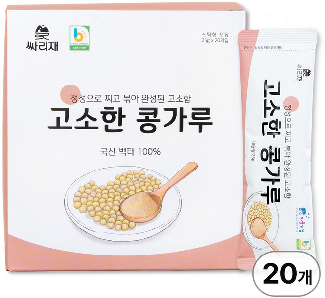 싸리재 국산 볶은 [고소한 콩가루 간편 스틱 25g 20봉] 인절미 빙수 콩고물, 20개