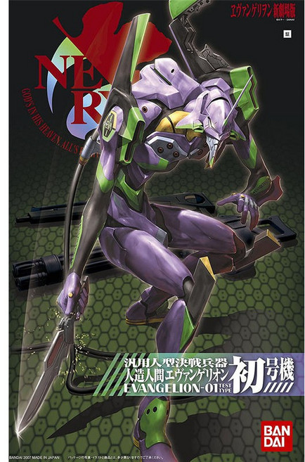 BANDAI 新世紀福音戰士 EVA-01 初號機 模型, 1個