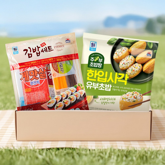 피크닉세트 (명품김밥세트 520g + 한입사각 유부초밥 280g)