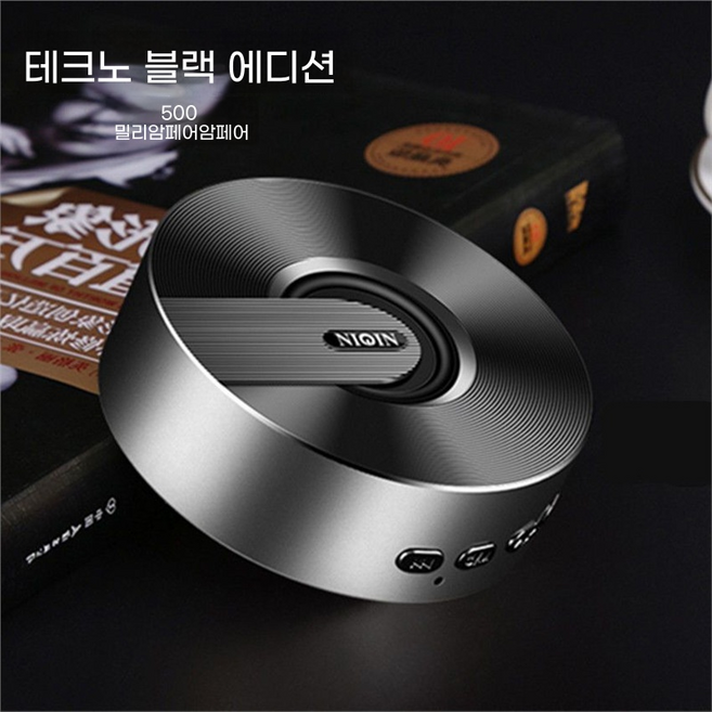 골전도우퍼 층간소음 복수 해결 천장형 스피커 아파트, 블랙 스탠다드 에디션 (리듬 플래싱 ), 블랙 긴배터리수명+리듬플래싱+초중저음+방송수신, 공식스탠다드