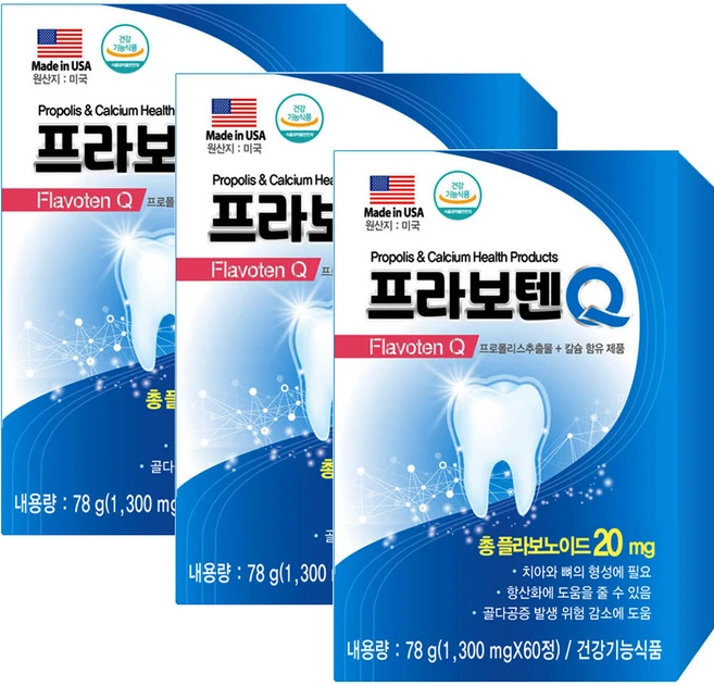 미국 프라보텐큐 1300mg 칼슘 플라보노이드 20mg 치아 옥수수수염추출물 잇몸 프로폴리스 비타민D, 3개, 60정 - 쿠팡