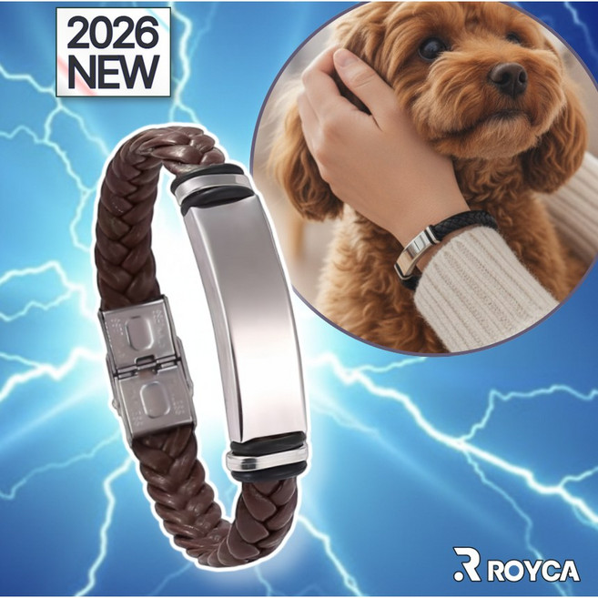 로이카 정전기 방지팔찌 스파크프리 남녀 건강 팔찌