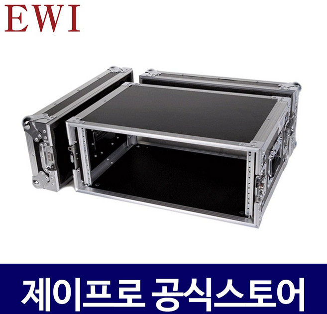 EWI 4U 음향 아웃보드 이펙터용 랙캐비넷 랙케이스