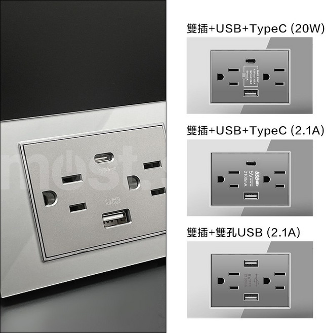 雙插 USB TypeC 插座開關面板 20W快充, 鋼化玻璃 灰, 雙插+雙孔USB, 1個
