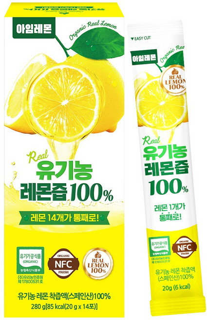 아임레몬 유기농 레몬즙 100% NFC 착즙 레몬수 1박스 14포, 280g, 1개