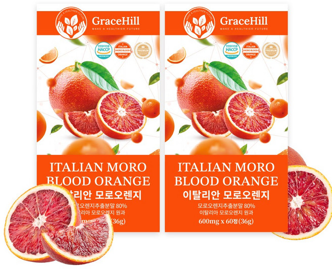 그레이스힐 프리미엄 이탈리안 모로오렌지 시칠리아산 C3G 600mg x 60정 HACCP, 2개