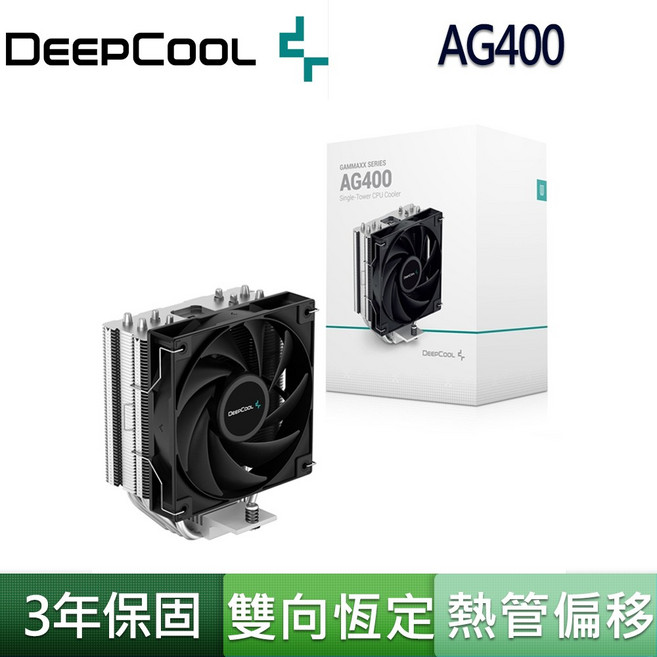 DEEPCOOL AG400 散熱器 HDB CPU 風扇, 詳見包裝