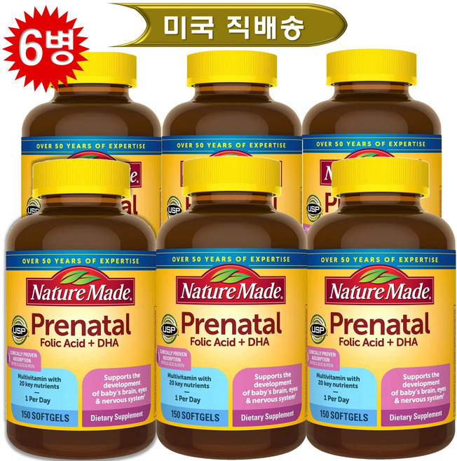 [ 2/3/4/5/6병 택1] NatureMade 네이쳐메이드 프레나탈 멀티 임산부 영양제 Prenatal (+ Folic Acid +DHA) 150 소프트젤, 150정, 6개