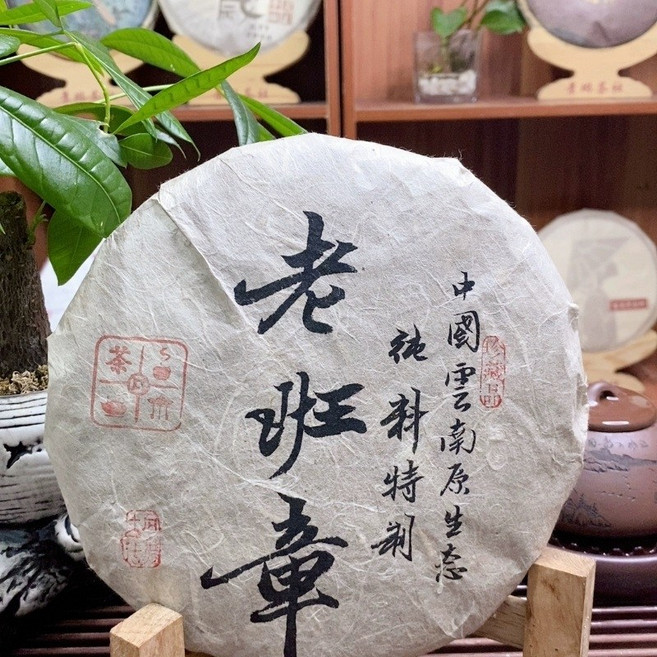 운남 전통 보이차 생차 2014년 노반장 고수 순료 병차 357g, 1개