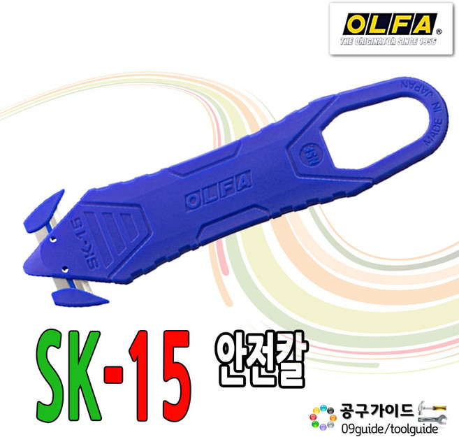 올파 SK-15 블루 안전커터칼 택배 박스 커터 OLFA 밴딩 칼 골판지 테이프 커터칼 캇타칼 올파커터칼, 1개