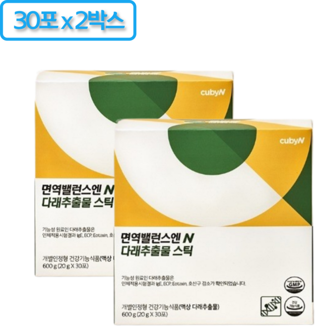 큐비앤 면역밸런스엔 다래추출물 스틱 30p, 2개