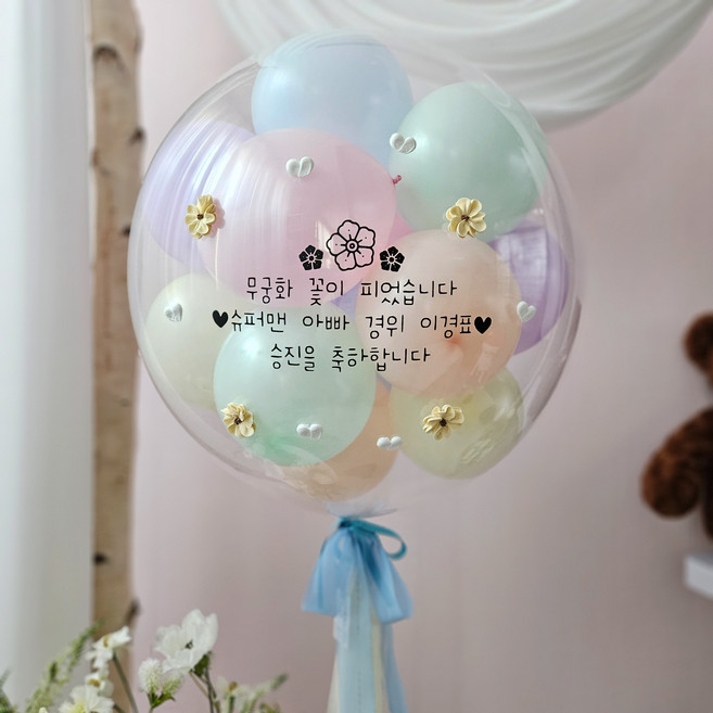 클레이벌룬(헬륨전용) 레터링풍선 첫돌 백일 환갑 칠순 팔순 생신 어버이날 생일 기념일 풍선, 겹벚꽃4+하트6, 마카롱