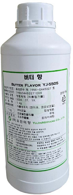 이든타운 버터향 1kg 버터후레바 향료 대용량 액상 후레바, 1개