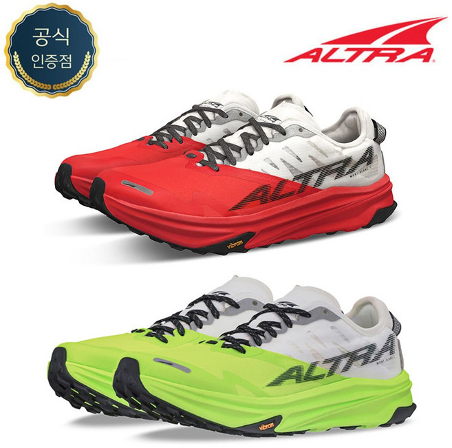 25년 알트라 몽블랑 카본 남성 등산화 트레킹화 러닝화