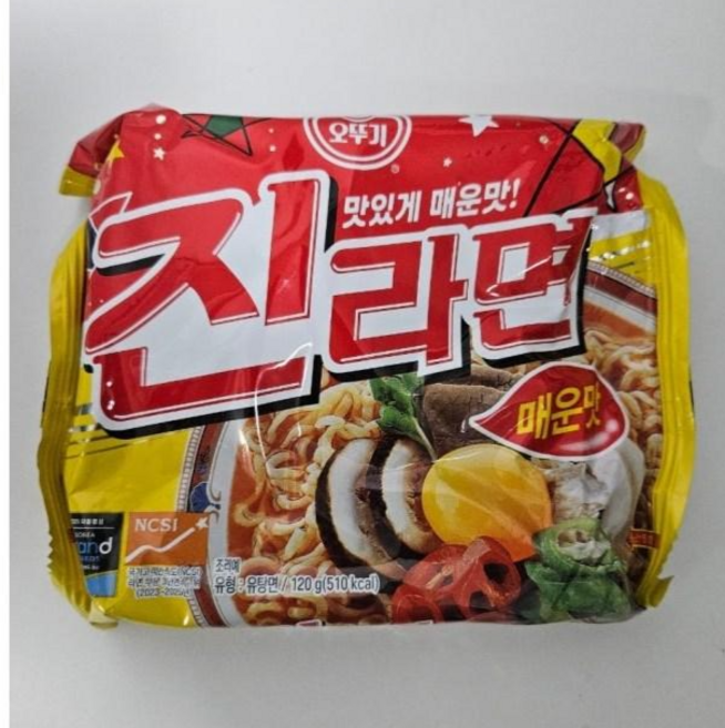오뚜기 진라면 매운맛 120g 20개 1박스, 1개
