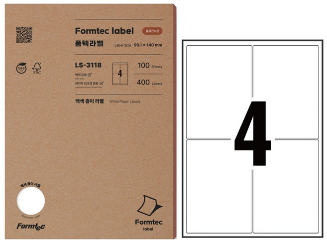 폼텍 레이져 잉크젯 라벨 LS-3118 4칸 100매, 200개, 1장 4칸