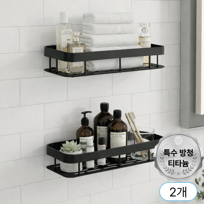엘랑 일자형 무타공 욕실 선반 2P, 블랙, 2개
