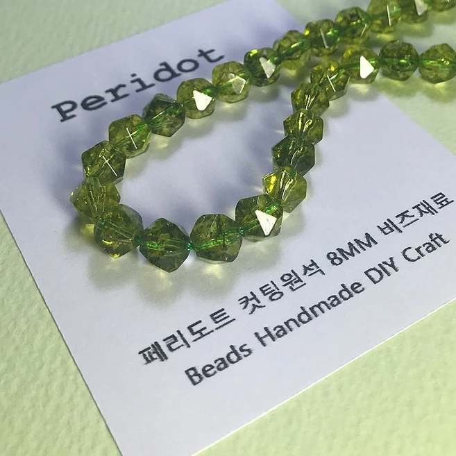 [비즈엔케이] 페리도트 그린올리브 크리스탈 컷팅 6MM / 8MM 원석 팔찌재료 DIY 비즈 만들기재료 - 쿠팡