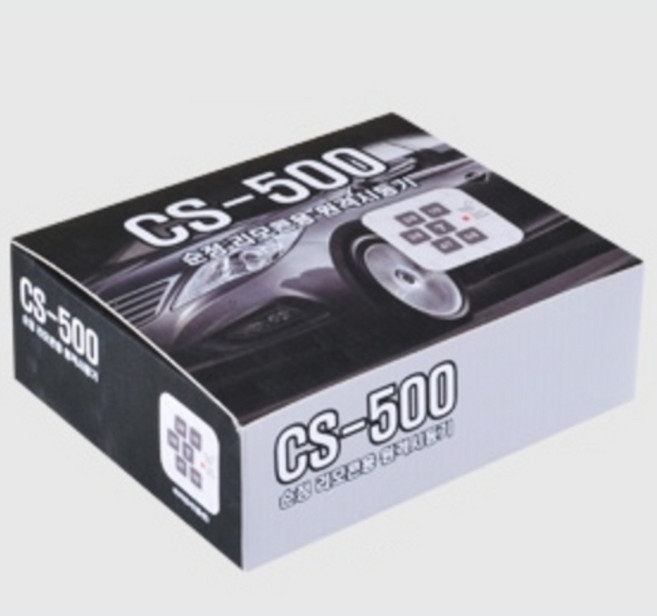 오토릭스 CS-500 PLUS 경보기, CS-500 PLUS 경보기(장착비별도), 1개