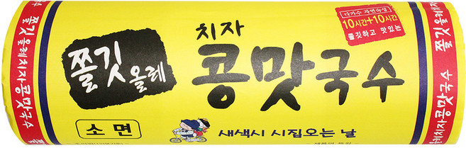 쫄깃올레 치자 콩맛국수 소면, 1개, 1kg