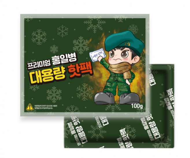 따뜻한 홍일병 캠핑 핫팩 100g 포근한 손난로 홍일병 핫팩 군용 야외활동 20개, 2세트