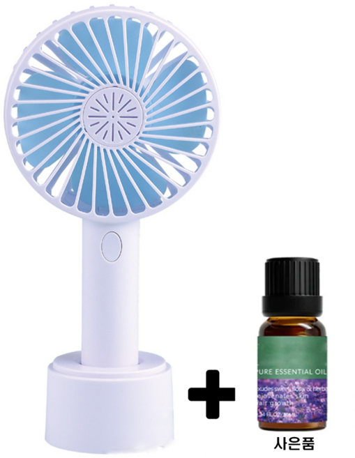 엘마 1+1 휴대용 미니 선풍기 + 아로마오일 증정, 1+1 블루+랜덤