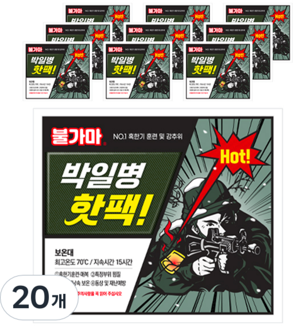 불가마 박일병 손난로 핫팩 150g, 20개