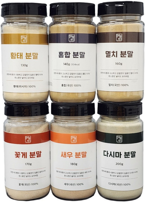 엄마애바다 국산100% 해물파우더 6종 분말 가루 캠핑요리 황태 새우 다시마 멸치 꽃게 홍합, 1개, 980g