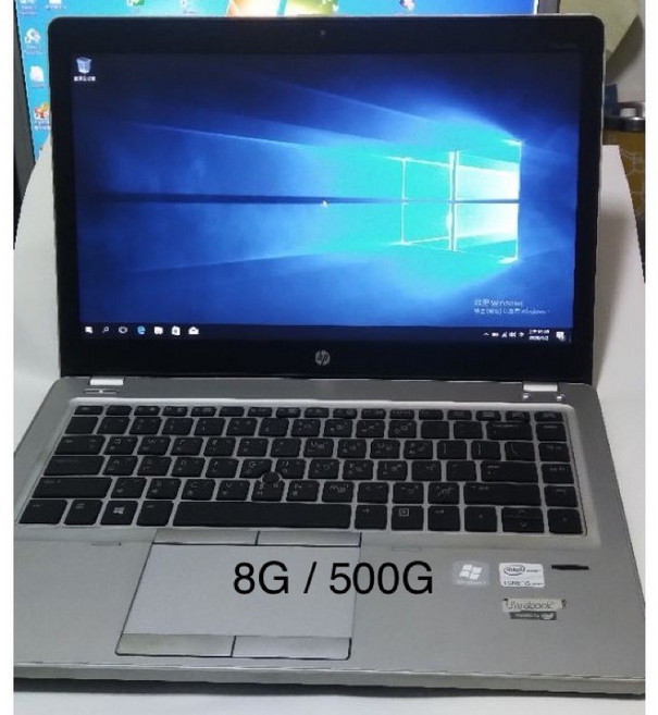 HP Folio 9470m Ultrabook, 8G / 500G, 1個