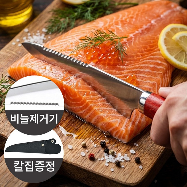 루바노 오로시 사시미칼 일식 고탄소강, 1개, 호두나무