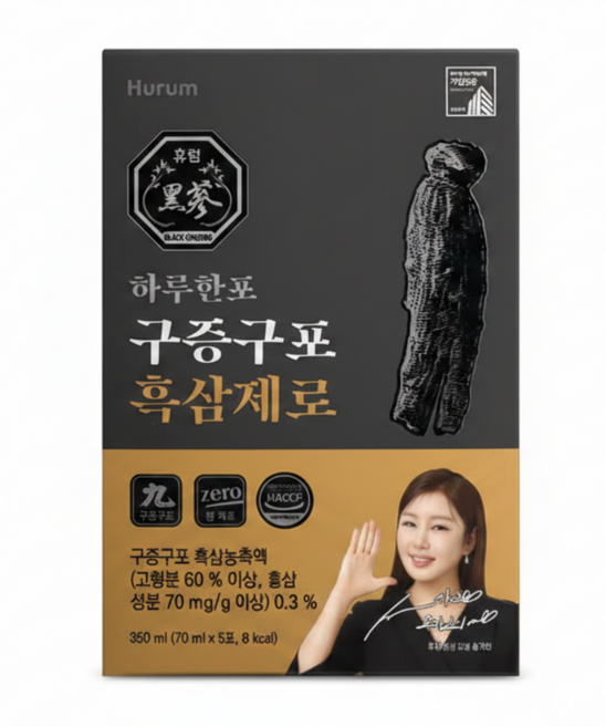 휴럼 하루한포 구증구포 흑삼제로 5포 6개 (30개), 5회분