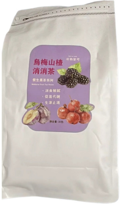 烏梅山楂消茶 消食解膩 促進代謝 生津止渴, 240g, 3個