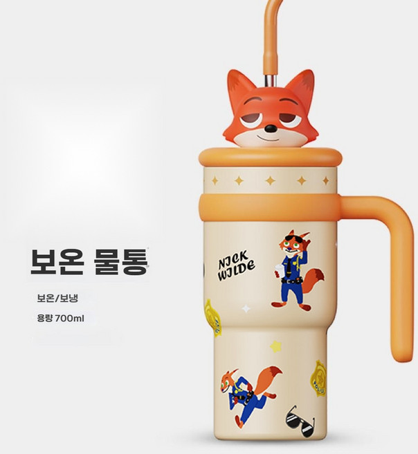 주토피아 주디 닉 보온 텀블러 대용량 휴대용 차량용 빨대컵 캐릭터, 니키 700ml