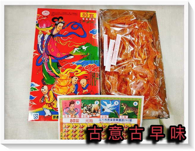 古意古早味 蜜地瓜 懷舊零食, 1個