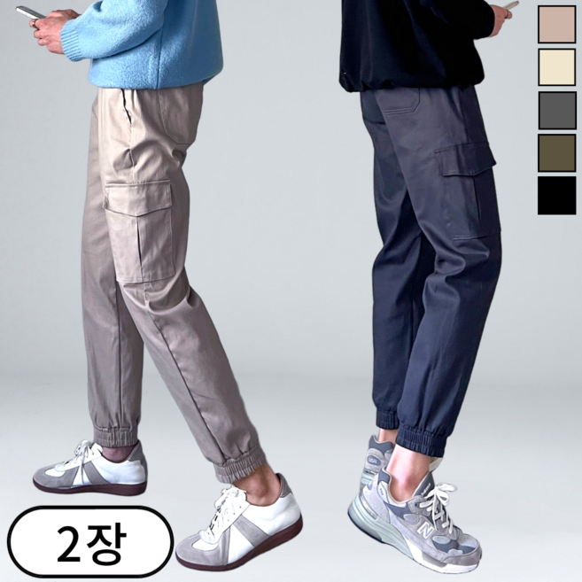 [1+1] 남성용 코튼 카고 조거 팬츠 스판 밴딩 빅사이즈 (6079-2)