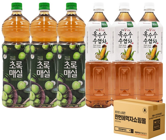 [한번에먹자쇼핑몰]광동 옥수수 수염차1.5L + 웅진 초록매실1.5L / 각3개씩 총6페트, 6개, 1.5L