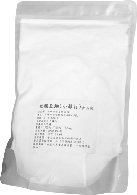 碳酸氫鈉(小蘇打)食品級 居家清潔 食品烘焙 去漬除臭, 900g, 1個