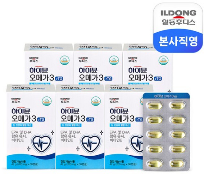 오메가3 rTG 630mg 60정 6박스 (총 6개월분) /초임계 혈행개선 항산화, 없음