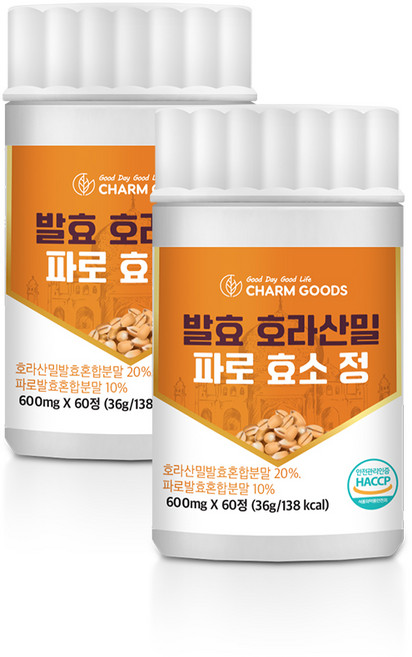 파로 효소 곡물 카무트 호라산 발아 발효 엠머밀 쌀 밥 가루 분말 60정x2개